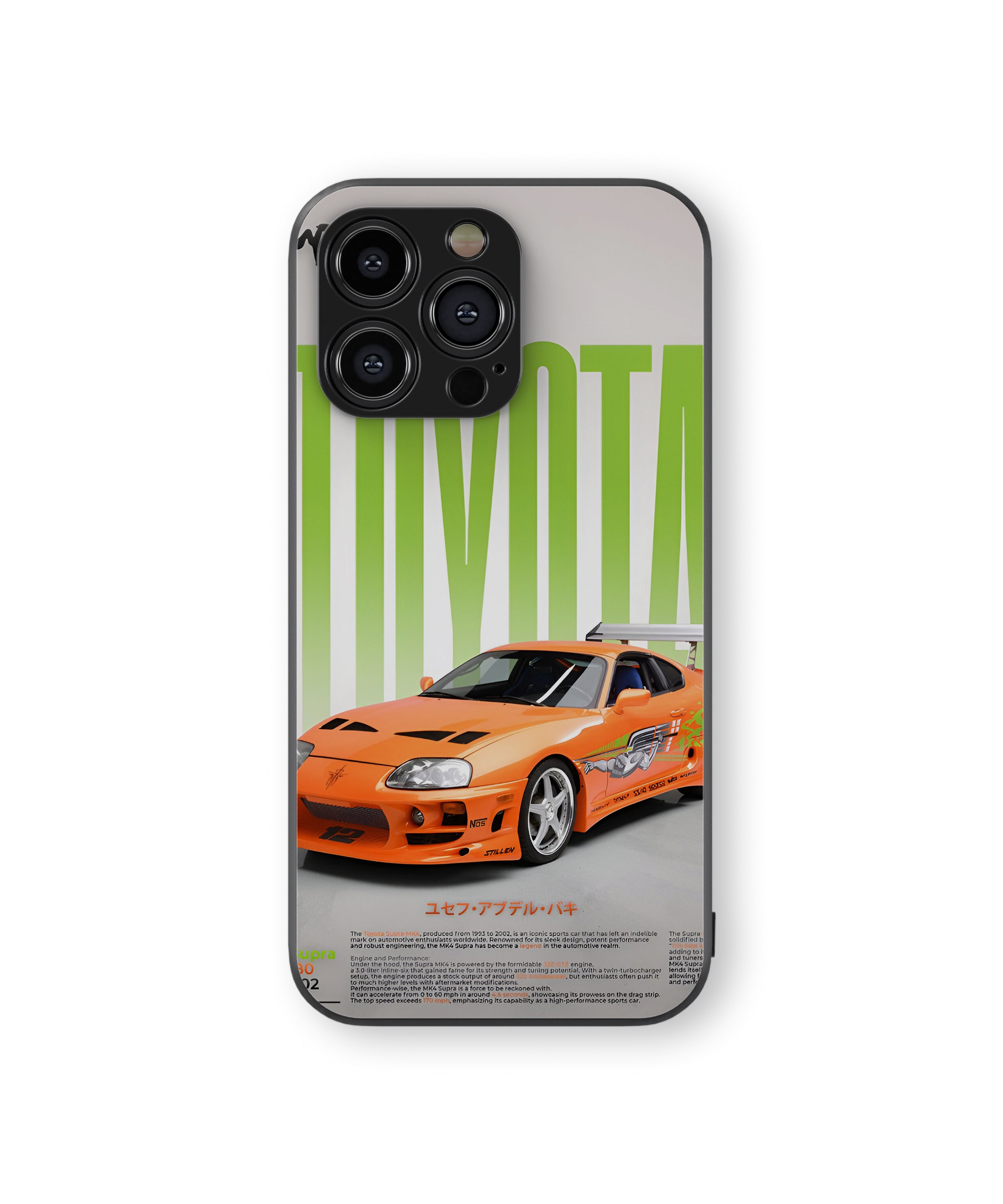 Toyota Supra Racing Car Hybrid Metal TPU Case