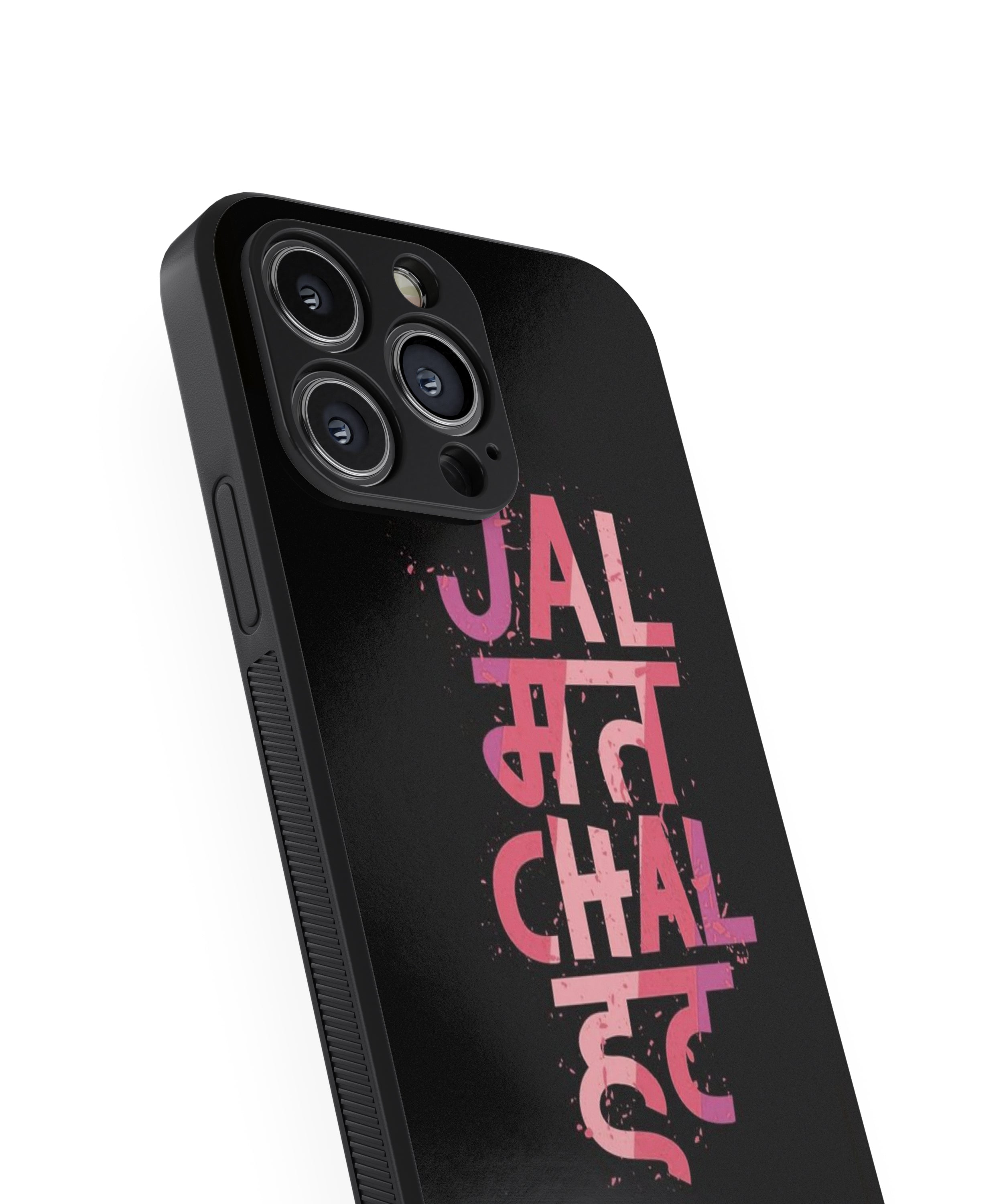 Jal Mat Chal Hat Hybrid Metal TPU Case